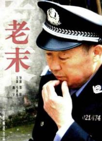 调教已婚女子