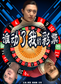 调教已婚女子