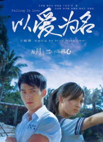 调教已婚女子